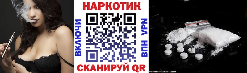 Продажа наркотиков Боровск А ПВП  Канабис  Меф  АМФ  Cocaine  ГАШ 