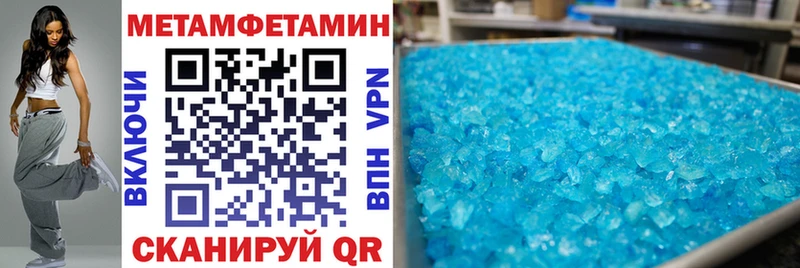 АМФЕТАМИН Розовый  гидра ТОР  нарко площадка формула  как найти закладки  Боровск 
