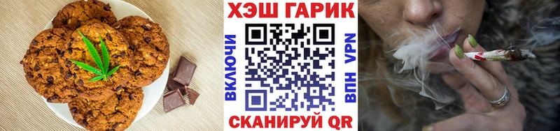Cannafood конопля Боровск