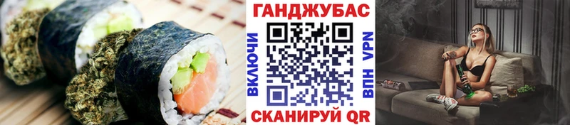 Canna-Cookies конопля  дарк нет клад  Боровск  блэк спрут сайт 