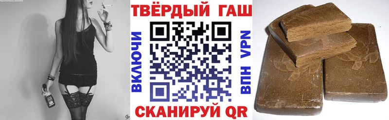 Гашиш Ice-O-Lator  кракен онион  Боровск  сколько стоит 
