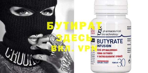 бутик Нефтегорск