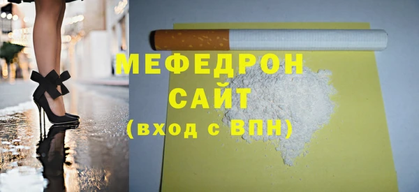 сатива Новодвинск
