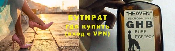 стаф Новокубанск