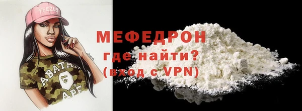 шишки Новозыбков