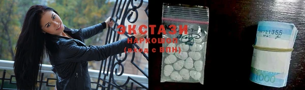 шишки Новозыбков