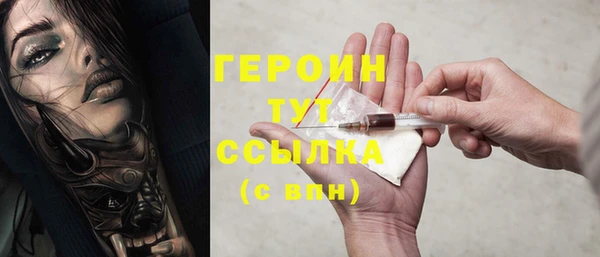 шишки Новозыбков