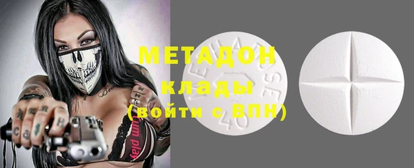 шишки Новозыбков