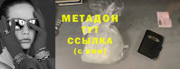 стаф Новокубанск