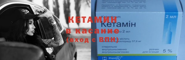 MDMA Янаул