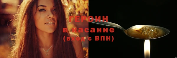стаф Новокубанск
