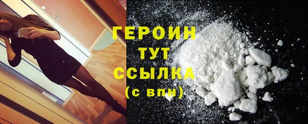 шишки Новозыбков