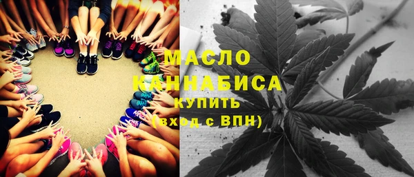 бутик Нефтегорск