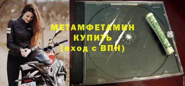 стаф Новокубанск