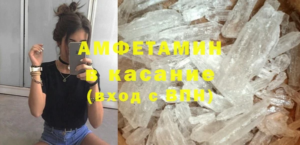 стаф Новокубанск