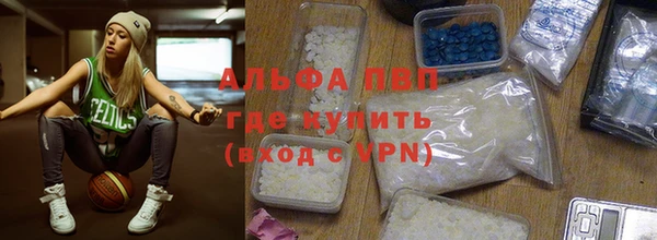 дживик Нефтекумск