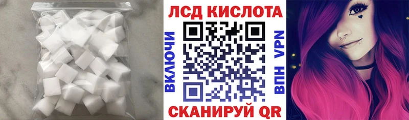 LSD-25 экстази кислота  купить  цена  Боровск 