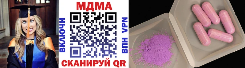 где найти наркотики  Боровск  OMG рабочий сайт  MDMA crystal 