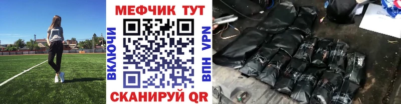 как найти закладки  Боровск  Меф мяу мяу 