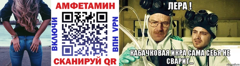 Метамфетамин Methamphetamine  где купить наркотик  Боровск 