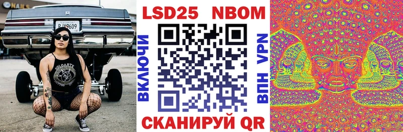 цены   MEGA вход  Марки NBOMe 1,5мг  Боровск 