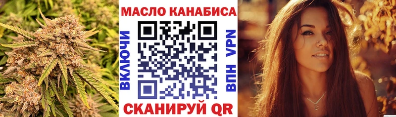 ТГК вейп с тгк  Боровск 