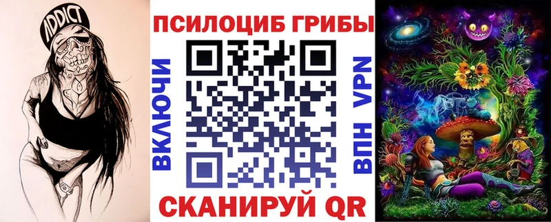 Галлюциногенные грибы Magic Shrooms  MEGA tor  Боровск 