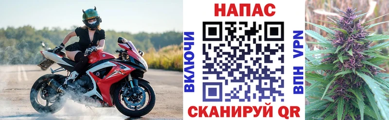 мега зеркало  Боровск  Шишки марихуана THC 21% 